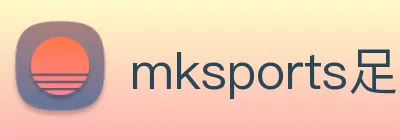 mksports足球资讯 Logo